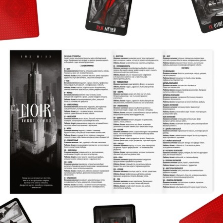 Tarot "Noir", 78 cards (6x9 cm), 16+-4