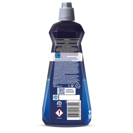 Boin rinser in the dishwashers Finish shine "Express drying" 400 ml.-6
