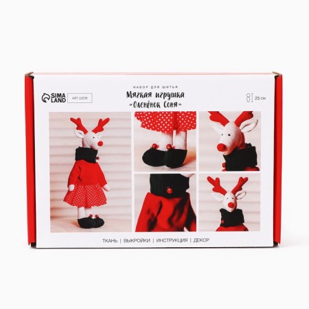 Sew for sewing. Soft toy "deer Sonya", 25 cm-3