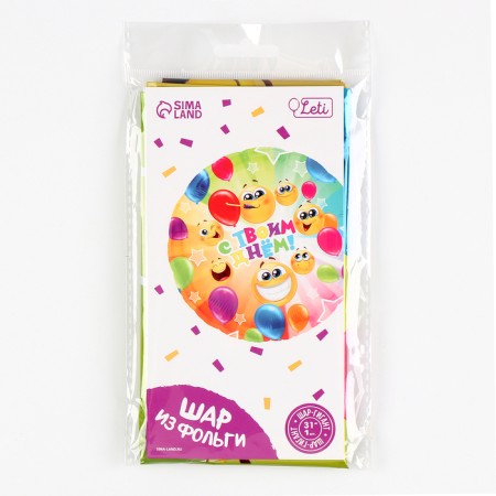 Foil ball 31 "Happy Day", circle, with a substrate-2