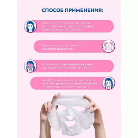 Nivea Natural Glow Booster face mask-4