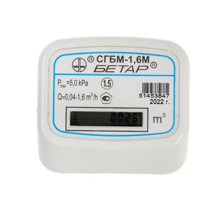 Gas meter "Betar" SGBM-1.6, small-sized, g 1/2 "-1