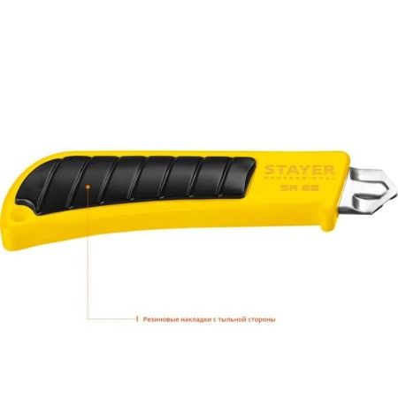 Knife Stayer 09173_z01, with a screw lock SK-25, reinforced case, 25 mm-2