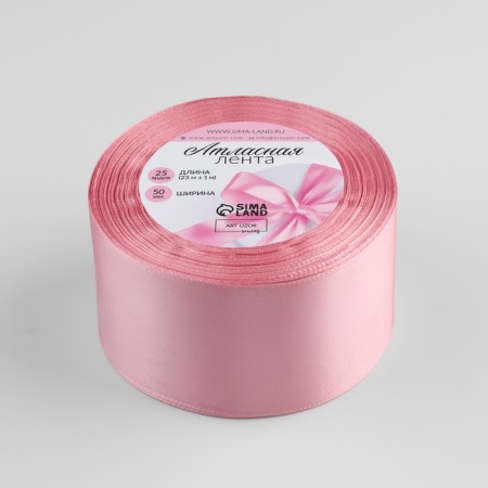 Satin tape, 50 mm × 23 ± 1 m, pearl pink color No. 135-1