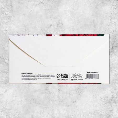 Envenue for money "Crime!", 16.5 × 8 cm-3