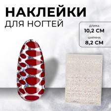 Nail stickers 
