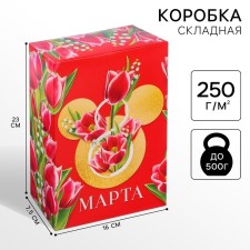 Подарочная коробка, складная "8 Марта" 16х23х7.5 см, Минни Маус