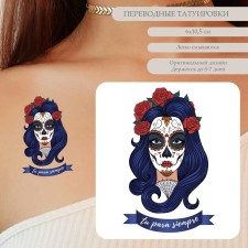 Tattoo on the body color 