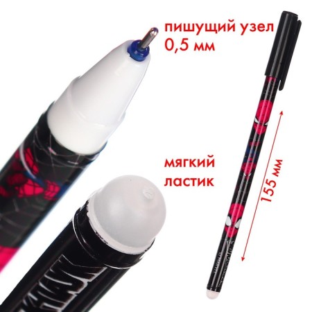 PECHOCE WRITE-STYERS, 2 pieces, Avengers-1