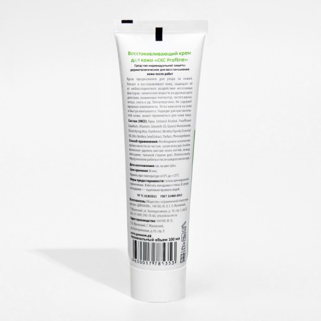 Hand cream regenerating "CKC Profline", restoring, 100 ml-1
