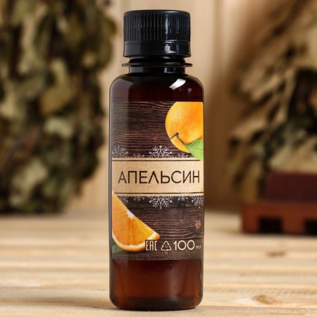 The flavor "best of the best" orange-1