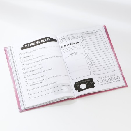 Creative diary, solid cover A5, 120 l. "Be bolder"-11