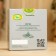 Benicotine herbal cigarettes "Mint"