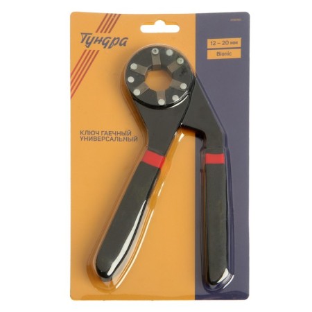 The key universal tundra "Bionic", rubberized handles, 12 - 20 mm-5