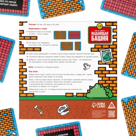 Board Game "Twist-R+Crocobill+Falling Tower 2D = Super Media!", 7+-6