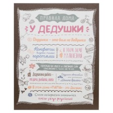Picture on the canvas 
