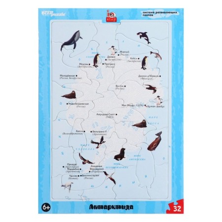 Developing puzzle "Antarctica"