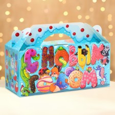 New Year. Gift box, Happy New Year 