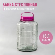 Glass jar, with a hole for a water plant, 16 liters