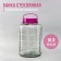 Glass jar, with a hole for a water plant, 16 liters
