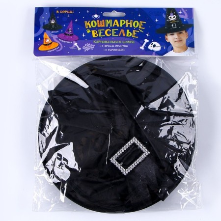 Carnival hat "Nightmare Fun" black, with a garland-12