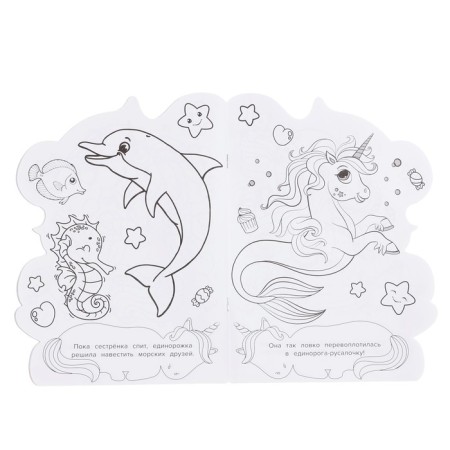Coloring with cutting "Unicorn"-4
