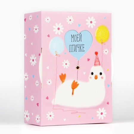 Folding box "Your best gift", 21 x 15 x 7-2