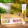 Chinese ointment anti -burning and wound healing, 25 grams