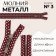 Metal zipper, No. 3, non -proceeding, automatic lock, 60 cm, burgundy/nickel color