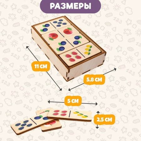 Domino wooden "Fruits and berries" 28 chips 50x25 mm-3