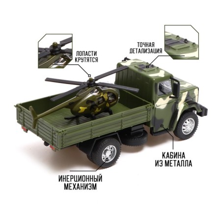 Metal truck "ZIL Army", inertia, 1:43-3