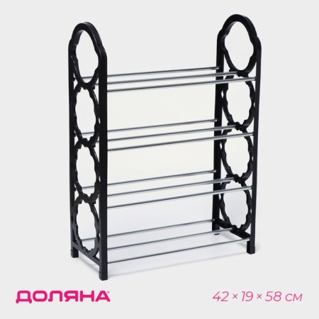 Shoe -shoe Dolyana, 4 tiers, 42 × 19 × 58 cm, black color
