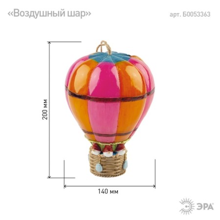 Lamp Garden Era on the Solar Battery "Ball" LED, IP54-3