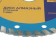 Disk diamond cutting tundra, Turbo, dry cut, 150 x 22 mm