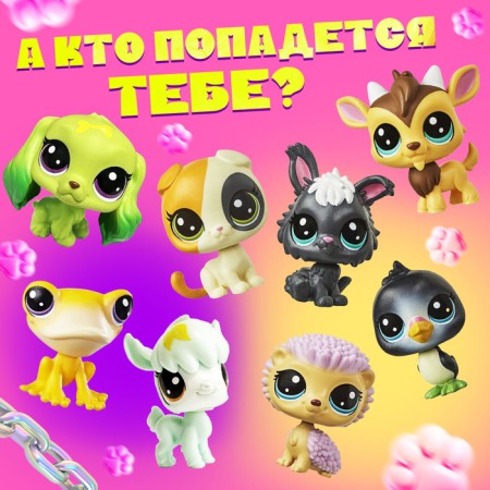 Surprise toy "Your pet Lapsi Lu", mix-4