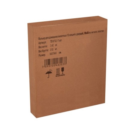 Pets aviator BRADEX 24 sections with a door, 35x35cm, metal, plastic-8