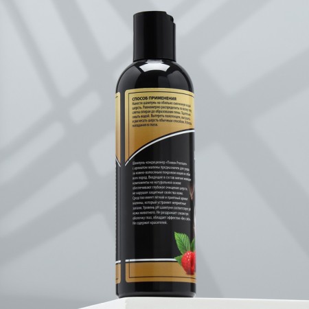 Contractor Contractor "Piggon Premium" for cats and dogs, with raspberry aroma, 250 ml-1
