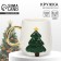 New Year! New Year's ceramic "Christmas tree", 600 ml, white color