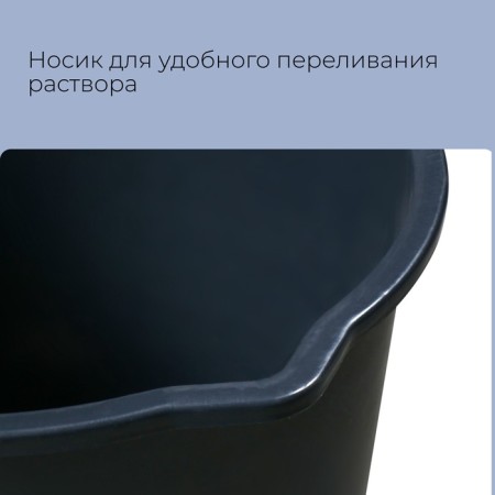 Building Bucket, 16 l, plastic-3