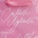 Gift package laminated, packaging, “the best”, 9 x 12 x 6.5 cm