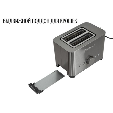 Toster Pioneer TS150, 850 W, 7 modes, 2 toasts, silver-5