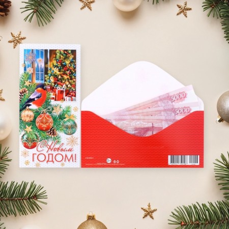 Money envelope "Happy New Year!" Glitter, Congrev, Bullfill, 17 x 8 cm