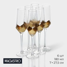 A set of glasses for champagne Magistro 