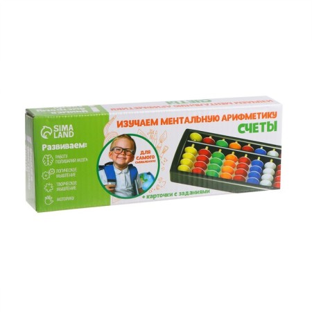 Methods of mental arithmetic. The scores are colored-3