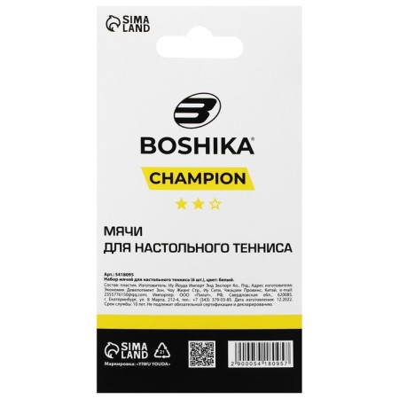 Gampionship table tennis ball, 2 stars, set 6 pcs., 40 mm, white color-3
