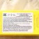 Grace Day sunscreen with vitamins SPF50+PA ++++, 50 ml