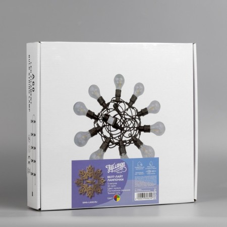 Girlyanda "Bels Light" 5 m with nozzles "bulbs", IP44, UMS, dark thread, 10 LED, glow of multi, 220 V-4