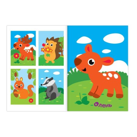 Stickers Set “Doing DIY Feasures” 3 pcs. 12 p.-2