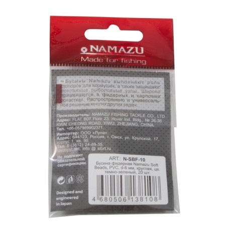 Feeder bead Namazu Soft Beads, PVC, D = 6 mm, round, dark green 20 pcs.-4