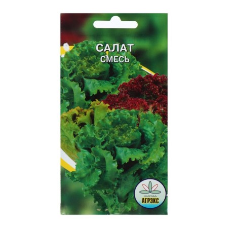 Seeds salad salad mixture, 0.3 g